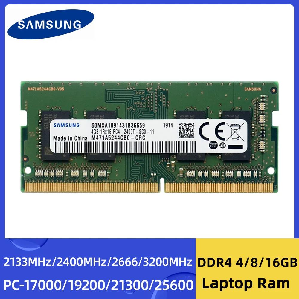 Ｚ DDR4 SODIMM ޸ PC4-2133P, Ʈ ƮϿ, 16GB, 8GB, 4GB, 3200MHz, 2666MHz, 2400MHz, 2133MHz, 2400T, 2666V, 3200AA